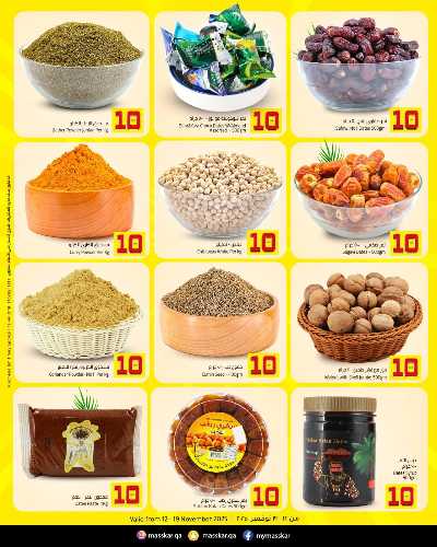 عروض 10 ريال من مسكر 14