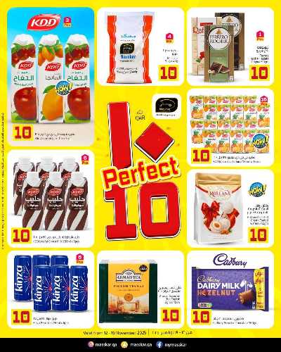 عروض 10 ريال من مسكر 4