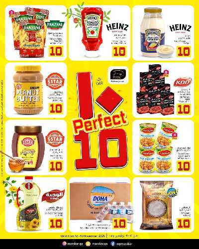 عروض 10 ريال من مسكر 6