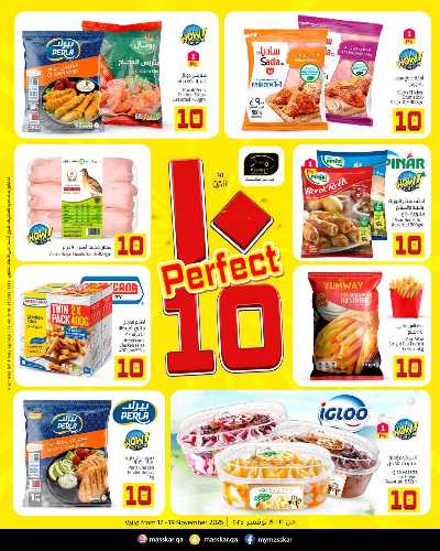 عروض 10 ريال من مسكر 7