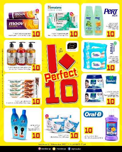 عروض 10 ريال من مسكر 9