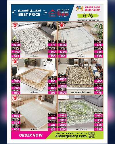عروض افضل الاسعار من أنصار جاليرى 13