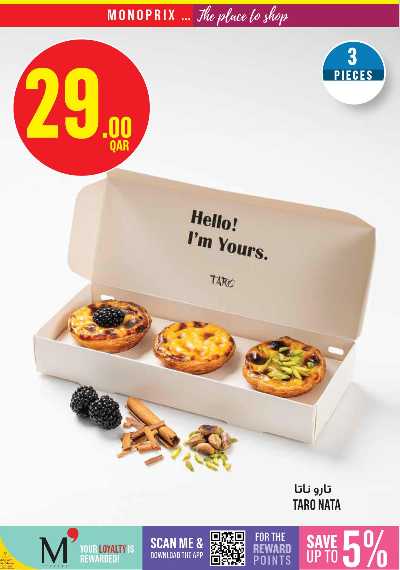 عروض الاسبوع من مونوبريكس 10