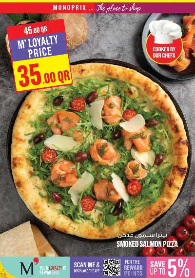 عروض الاسبوع من مونوبريكس 16