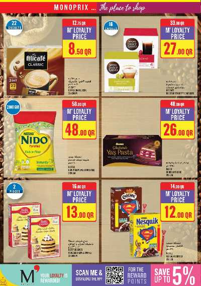 عروض الاسبوع من مونوبريكس 22