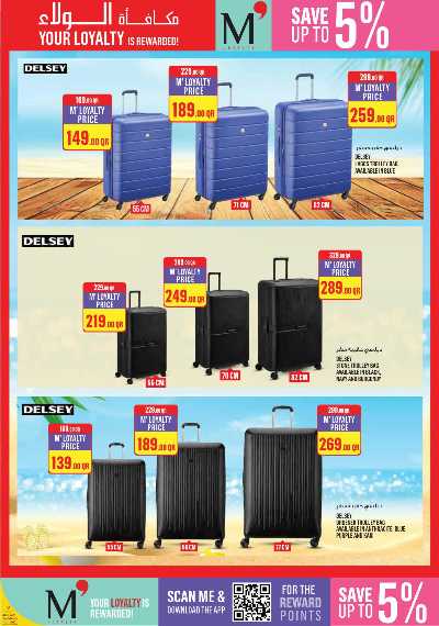 عروض الاسبوع من مونوبريكس 34