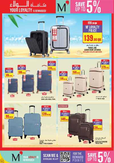 عروض الاسبوع من مونوبريكس 35