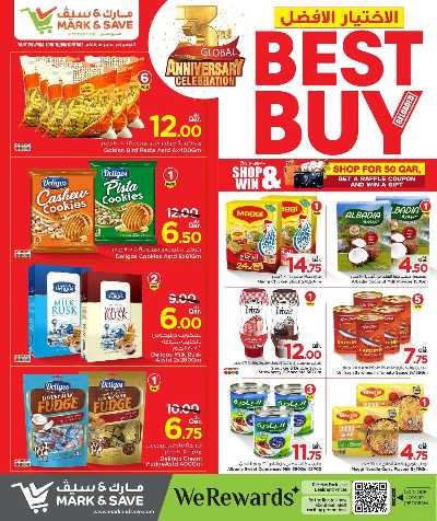    أفضل عروض الشراء من مارك اند سيف 10