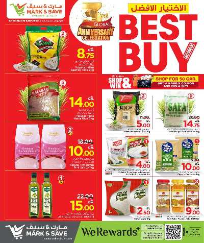    أفضل عروض الشراء من مارك اند سيف 11