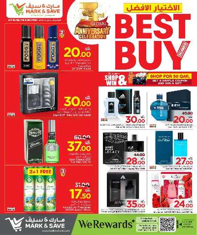    أفضل عروض الشراء من مارك اند سيف 12
