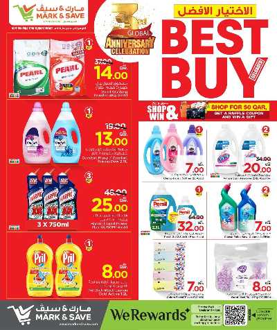    أفضل عروض الشراء من مارك اند سيف 13