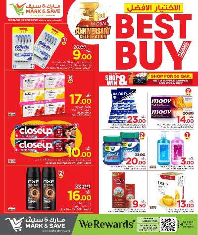    أفضل عروض الشراء من مارك اند سيف 15