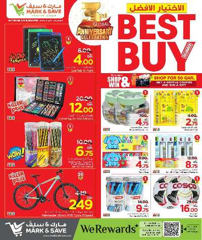    أفضل عروض الشراء من مارك اند سيف 16