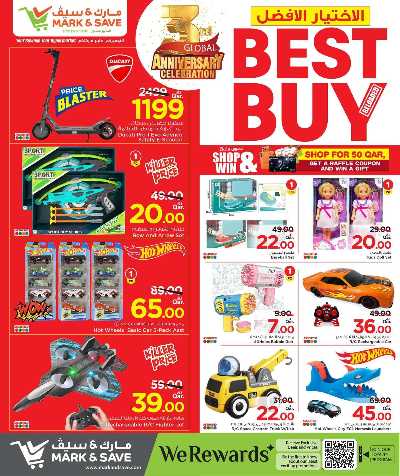    أفضل عروض الشراء من مارك اند سيف 17