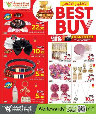    أفضل عروض الشراء من مارك اند سيف 18