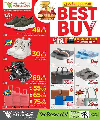    أفضل عروض الشراء من مارك اند سيف 19