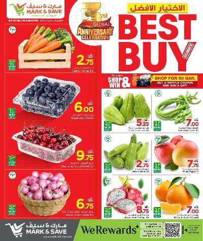    أفضل عروض الشراء من مارك اند سيف 2