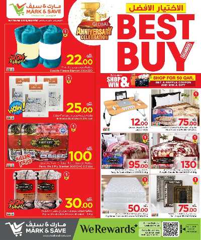    أفضل عروض الشراء من مارك اند سيف 20