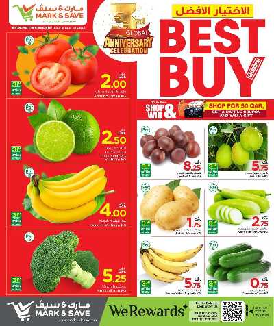    أفضل عروض الشراء من مارك اند سيف 3