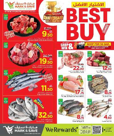    أفضل عروض الشراء من مارك اند سيف 4