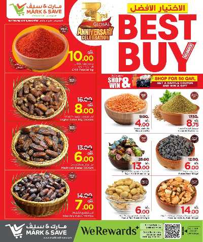    أفضل عروض الشراء من مارك اند سيف 5