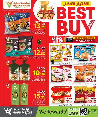    أفضل عروض الشراء من مارك اند سيف 6