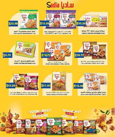    أفضل عروض الشراء من مارك اند سيف 7