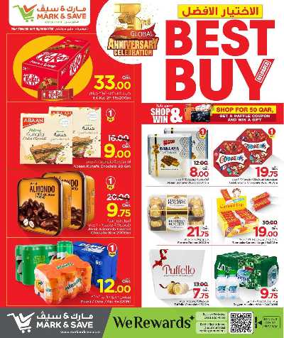    أفضل عروض الشراء من مارك اند سيف 8