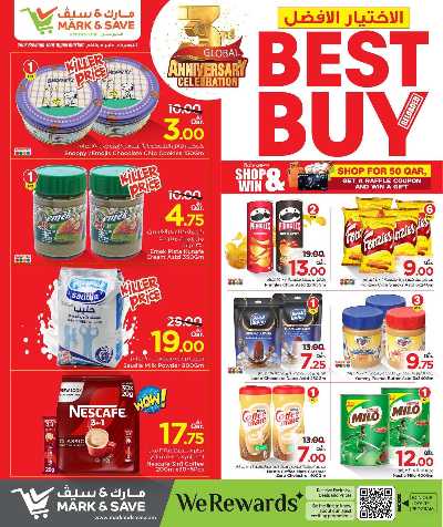    أفضل عروض الشراء من مارك اند سيف 9