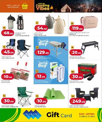  عروض الشتاء من الروابى  18