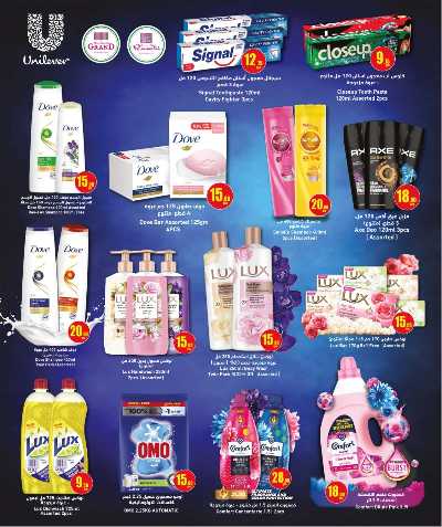  عروض الشتاء من الروابى  4