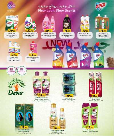  عروض الشتاء من الروابى  9