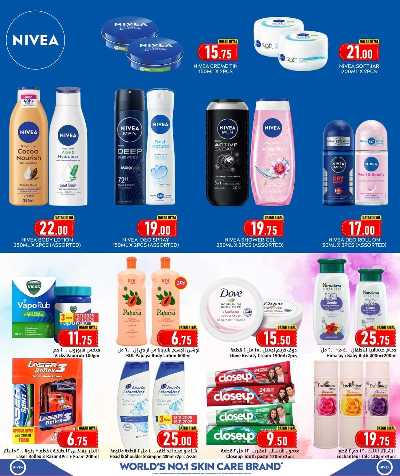 عروض التخييم من دانه  9