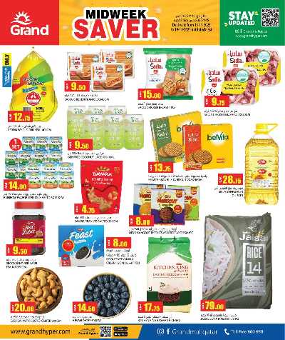 عروض التوفير  من جراند 2