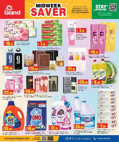 عروض التوفير  من جراند 3