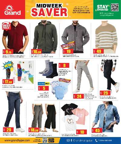 عروض التوفير  من جراند 4