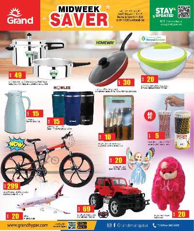 عروض التوفير  من جراند 6