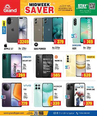 عروض التوفير  من جراند 8