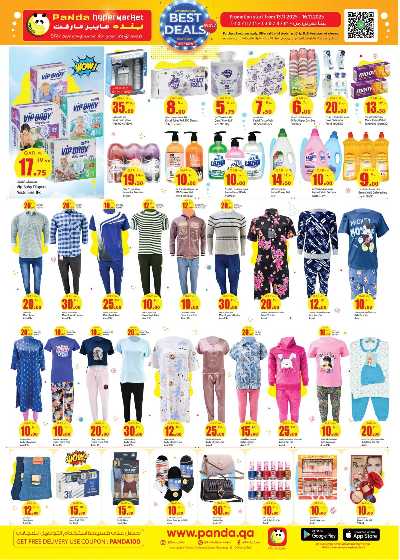 عروض نهاية الاسبوع من بنده  3