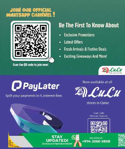 عروض سجاد جالور من لولو 13