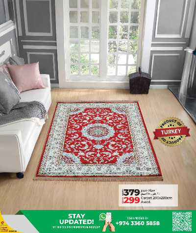 عروض سجاد جالور من لولو 3