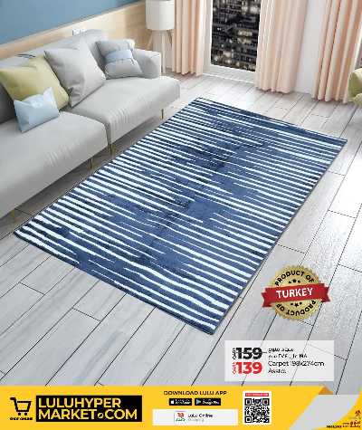 عروض سجاد جالور من لولو 4