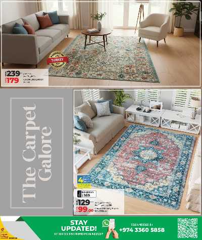 عروض سجاد جالور من لولو 9