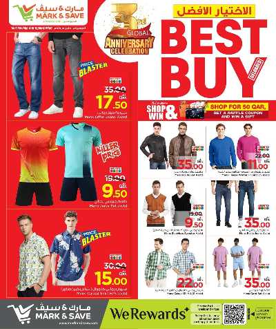    أفضل عروض الشراء من مارك اند سيف 1
