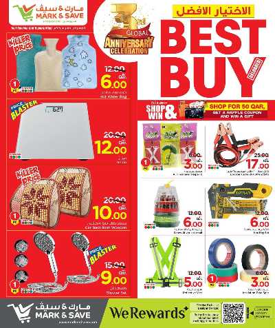    أفضل عروض الشراء من مارك اند سيف 10