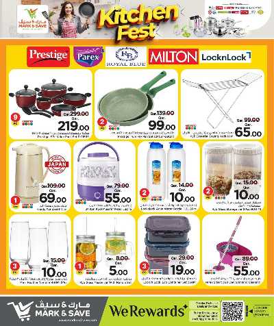    أفضل عروض الشراء من مارك اند سيف 11