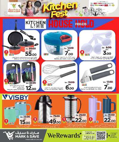    أفضل عروض الشراء من مارك اند سيف 12