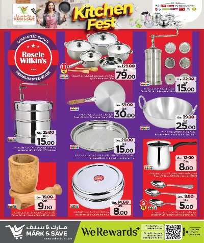    أفضل عروض الشراء من مارك اند سيف 13