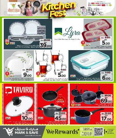    أفضل عروض الشراء من مارك اند سيف 14