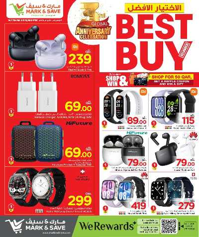    أفضل عروض الشراء من مارك اند سيف 15